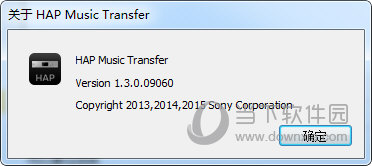HAP Music Transfer