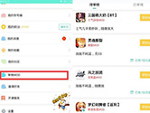 GG大玩家审核员怎么做 获得审核员方法