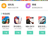GG大玩家怎么进不去 应用启动失败解决方法