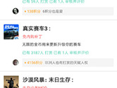 GG大玩家能改什么游戏 可以改哪些手游