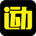 爱云动 V4.3.3 苹果版