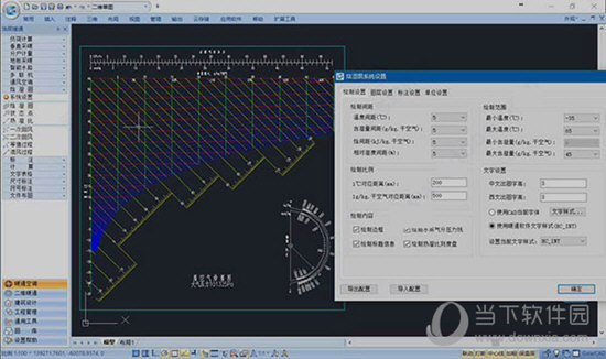 浩辰暖通CAD2018破解版