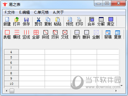 会务通