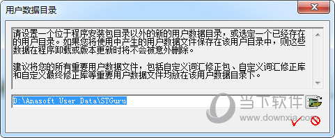 简繁大师