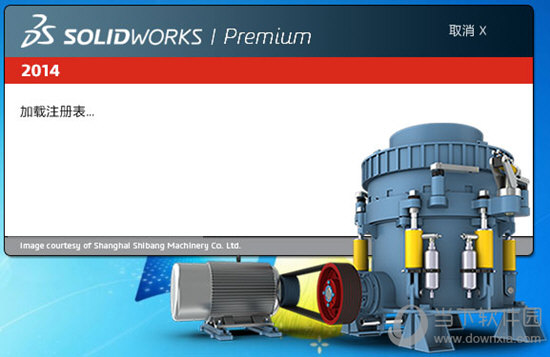 Solidworks2014破解版