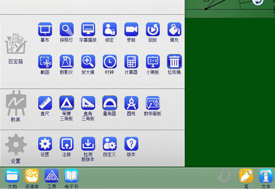 CreateView破解版