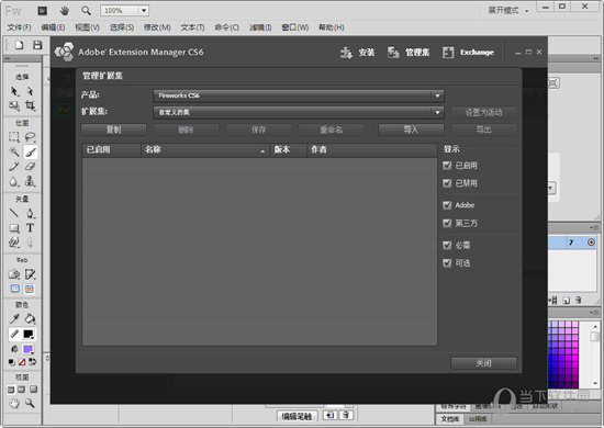 adobe fireworks cs6 crashes on startup adobe fireworks cs6 crashes on startup