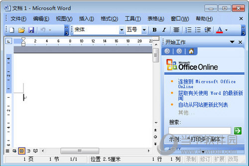 Microsoft Office 2003