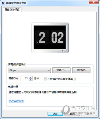 fliqlo for windows 10 fliqlo for windows 10