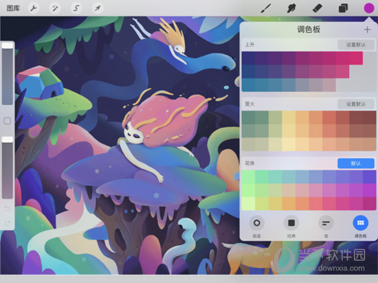 procreate背景不覆盖图,procreate背景 procreate(大师级画板ipad版) v4.1.4 ipad版