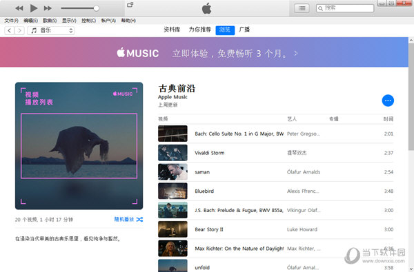 iTunes