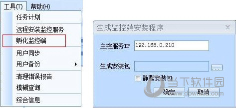 软众管理打印专家