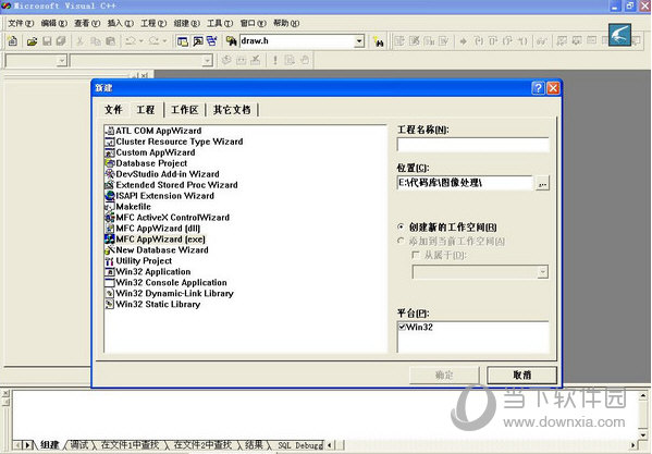 Visual Studio 6.0