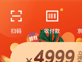 京东支付怎么用 体验付款新方式