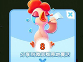 微信头脑吃鸡怎么玩 教你轻松活到最后