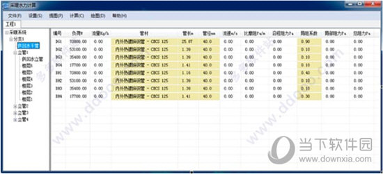T20天正暖通V4.0破解版