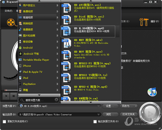 Bigasoft iTunes Video Converter