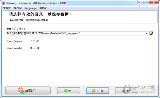 Recovery Toolbox for RAR 