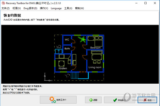 Recovery Toolbox for DWG