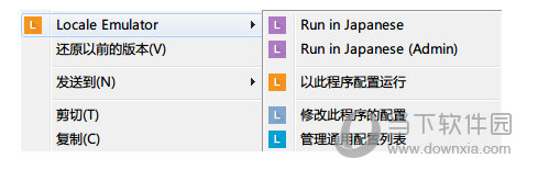 japanese locale emulator android japanese locale emulator android