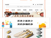 淘集集怎么上传宝贝 上传商品方法