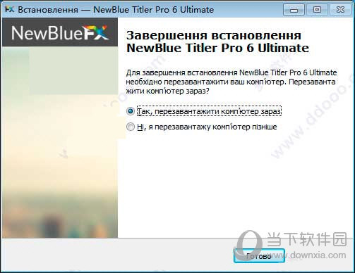 NewBlueFX Titler Pro