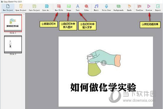 Easy Sketch Pro