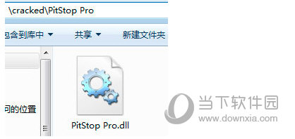 Enfocus PitStop Pro 2017