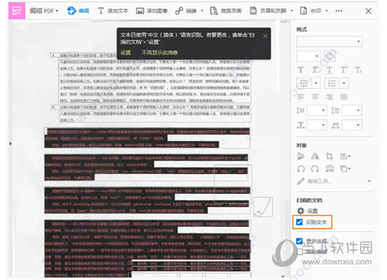 edit font size adobe acrobat pro dc 2018