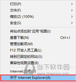 知识兔点击“关于Internet Explorer”
