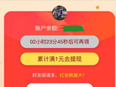 中青看点怎么赚钱 快速赚钱方法