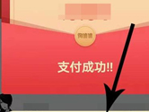 淘集集怎么拼团 和别人拼团方法