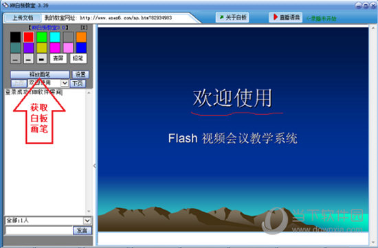 NN白板教室