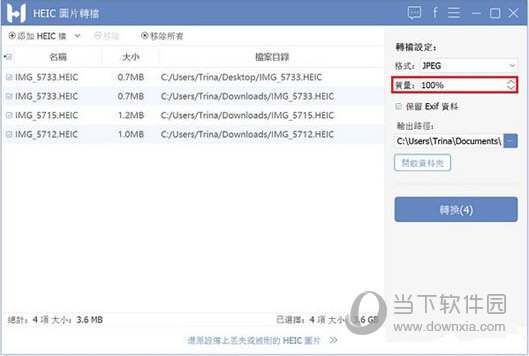 FonePaw HEIC Converter