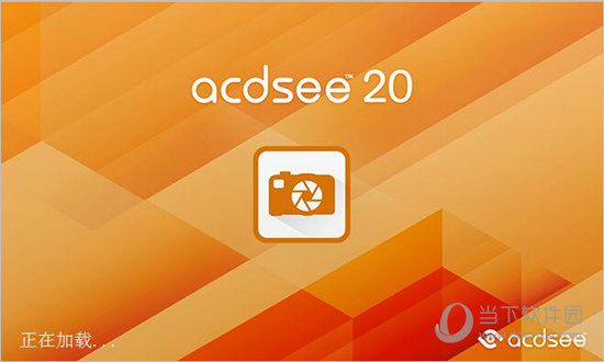 ACDSee 20