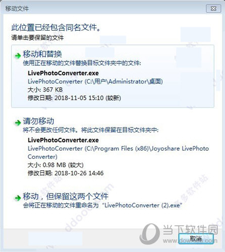 Joyoshare LivePhoto Converter