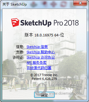 草图大师2018中文破解版