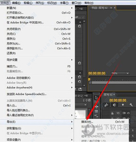 Adobe Premiere Pro CC 2018破解版