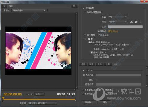 Adobe Premiere Pro CC 2018破解版