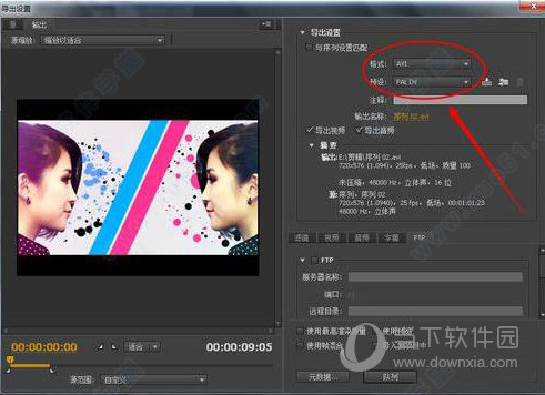 Adobe Premiere Pro CC 2018破解版