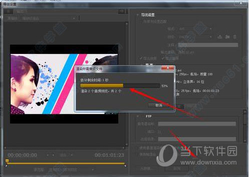 Adobe Premiere Pro CC 2018破解版