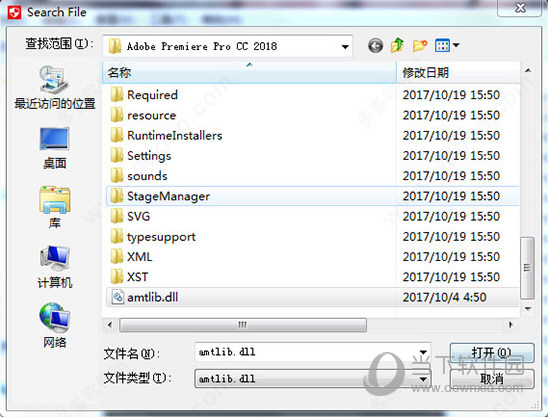 Premiere Pro CC 2018注册机下载