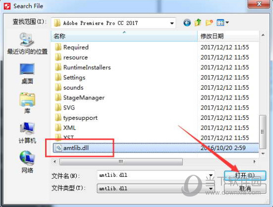 Premiere Pro CC 2017破解版下载
