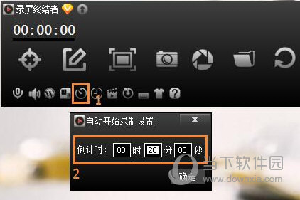 设置倒计时为20分钟