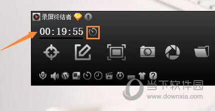 并出现闪烁的时间光标