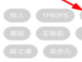 快点阅读怎么加标签 小说贴标签方法