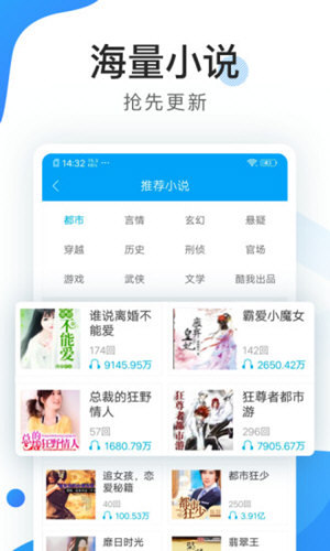 酷我听书破解版 v8.5.3.9-星辰软件站