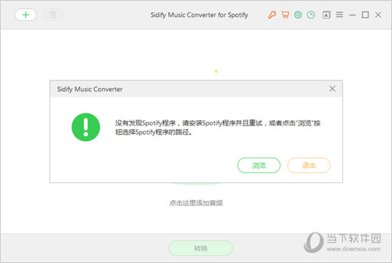NoteBurner Spotify Music Converter