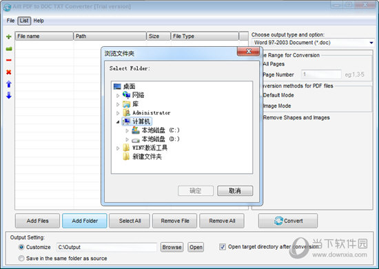 Ailt PDF to DOC TXT Converter