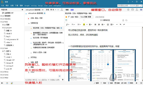 使用说明